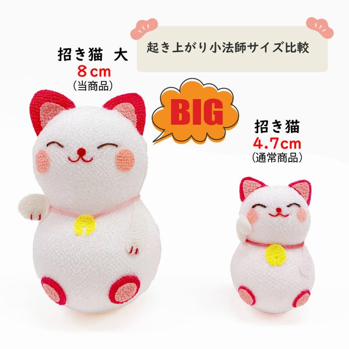 起き上がり小法師 -招き猫-