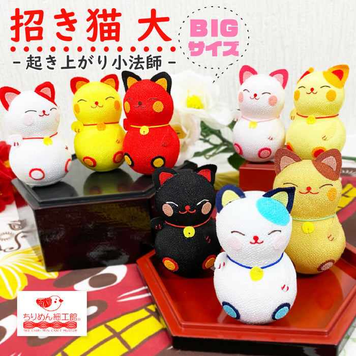 起き上がり小法師 -招き猫-