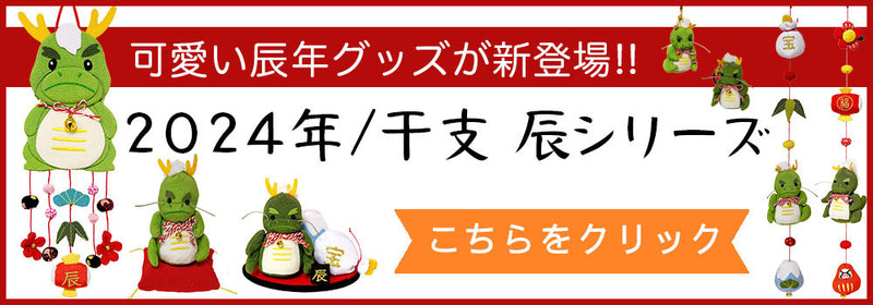 ちりめん細工館 公式オンラインショップ