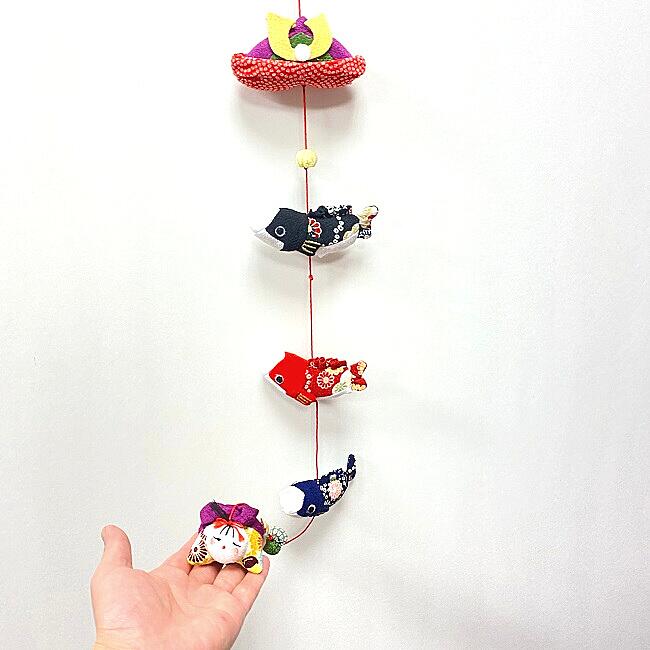 下げ飾り -一本吊り 端午の節句-