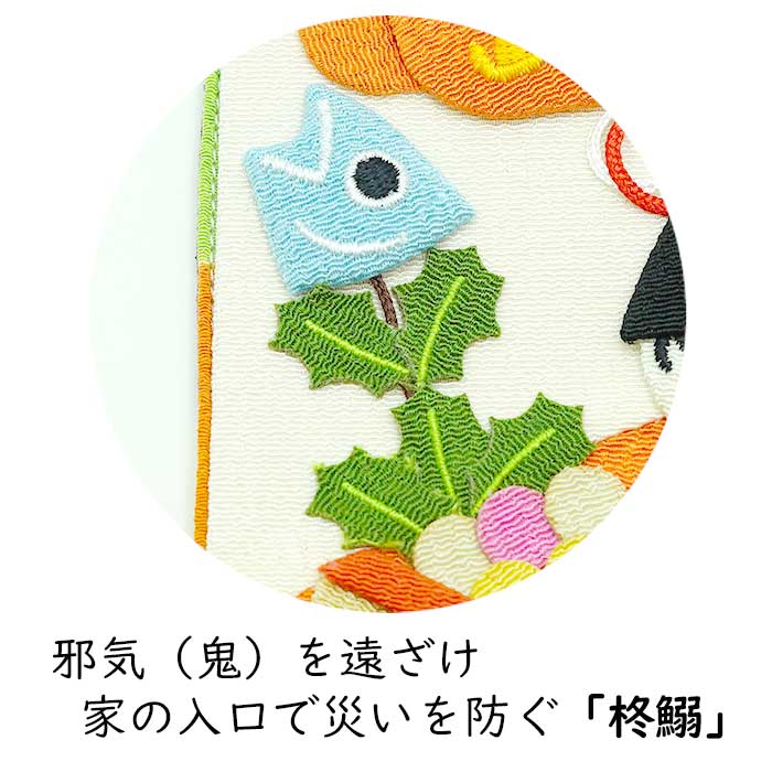 下げ飾り　-暦たぺすとりー -2月/節分--