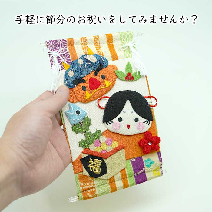 下げ飾り -暦たぺすとりー -2月/節分-- — ちりめん細工館 公式