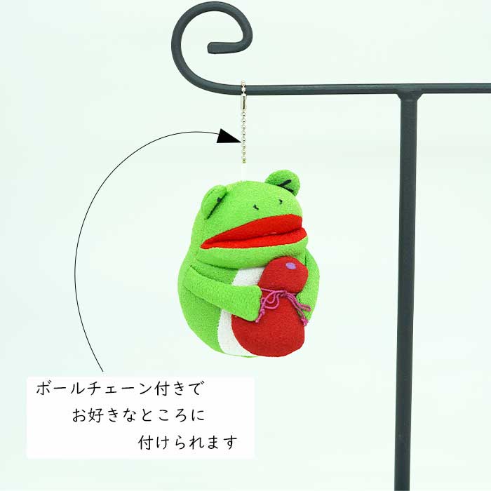 ぬいぐるみ マスコット  -[ボールチェーンマスコット- かえるシリーズ