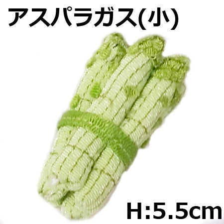 ちりめん細工 - 野菜シリーズ5 お細工シリーズ