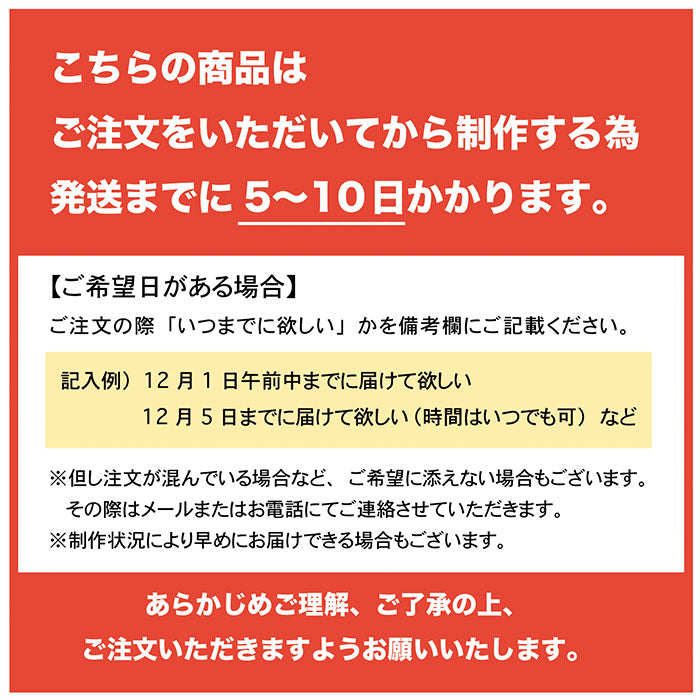 【受注生産品】つまみ細工 -七福神/セット-