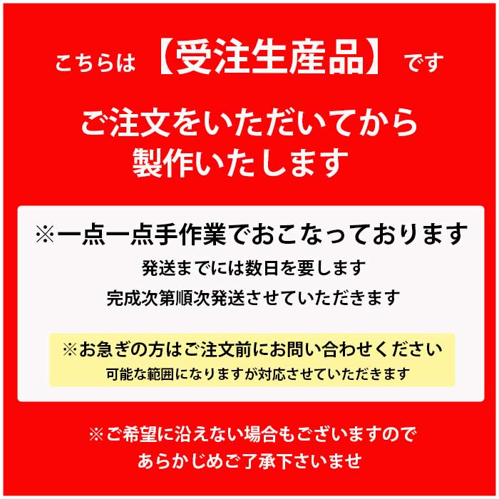 生地【受注生産品】-オンライン限定 ちりめん生地100cm×100cm 打ち上げ花火 №206