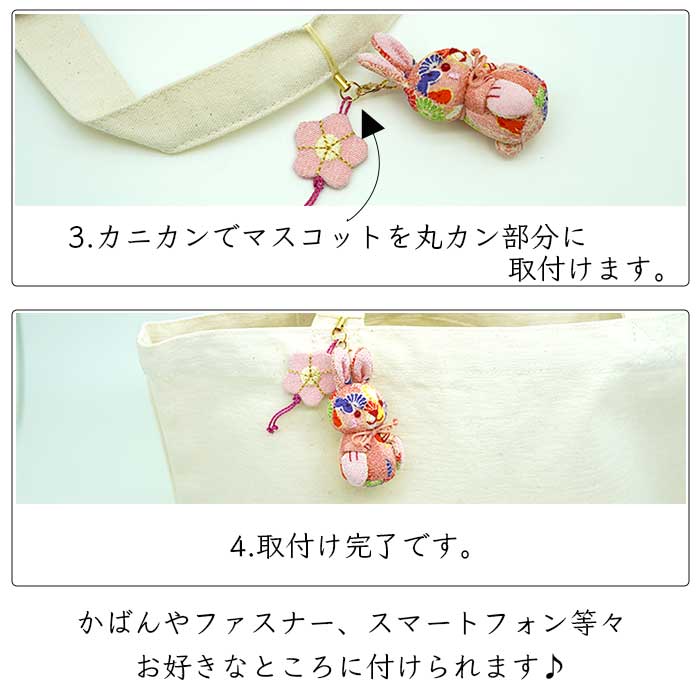 ストラップ -ストラップ/マスコット- 桜シリーズ