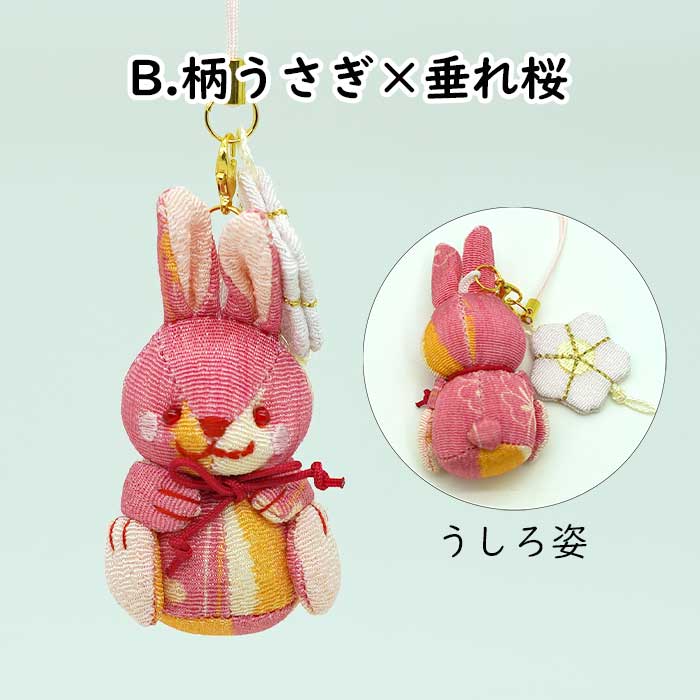 ストラップ -ストラップ/マスコット- 桜シリーズ