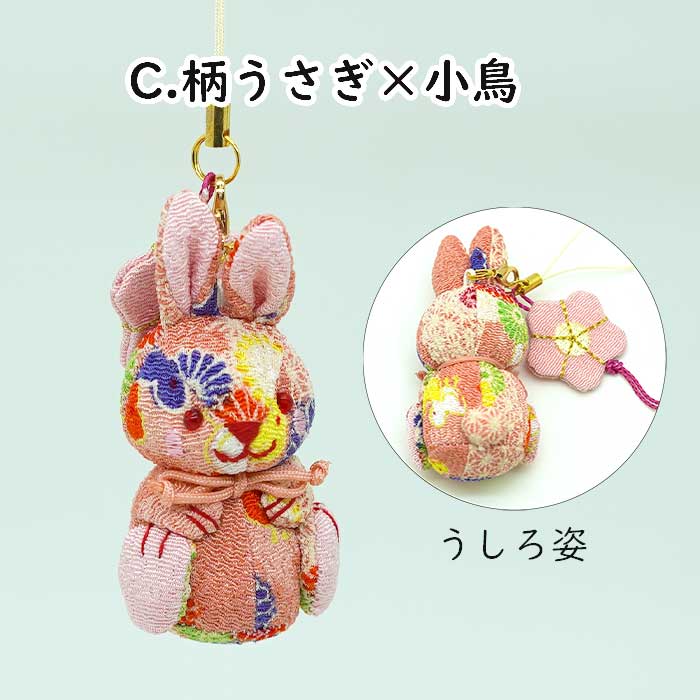 ストラップ -ストラップ/マスコット- 桜シリーズ