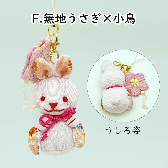 ストラップ -ストラップ/マスコット- 桜シリーズ