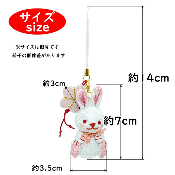 ストラップ -ストラップ/マスコット- 桜シリーズ