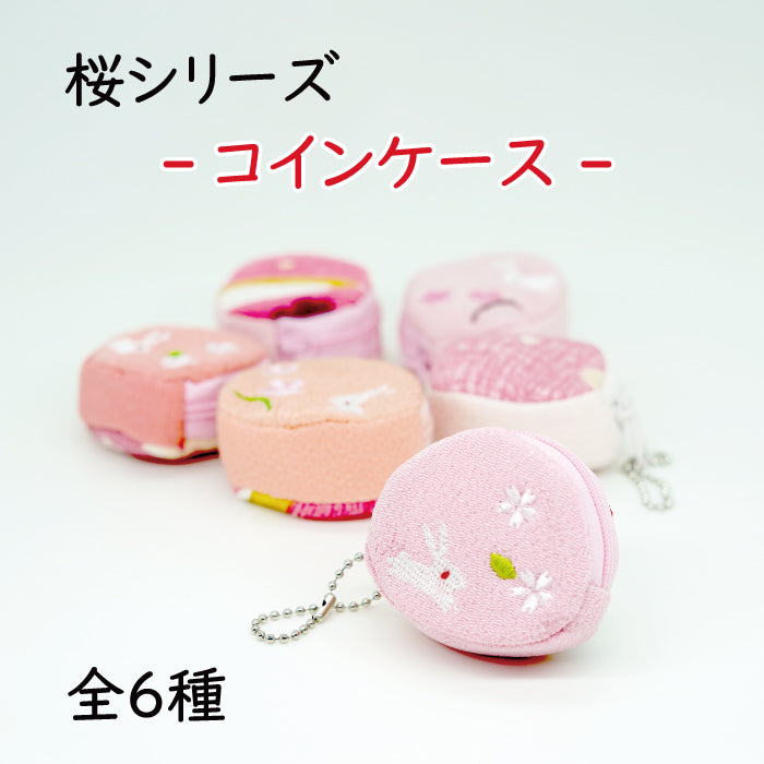 日用品 - コインケース - 桜シリーズ