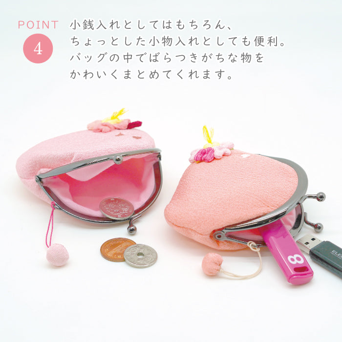 日用品 - がまぐち/大 - 桜シリーズ