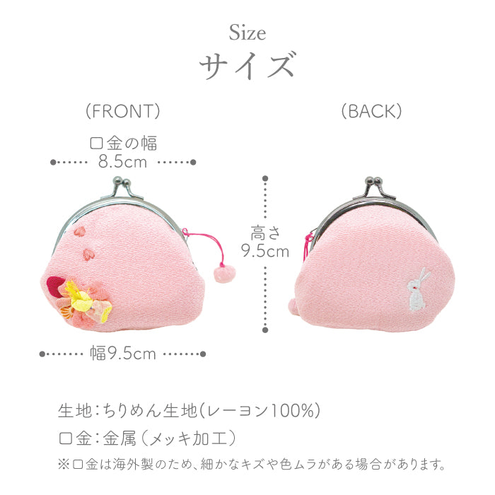 日用品 - がまぐち/大 - 桜シリーズ