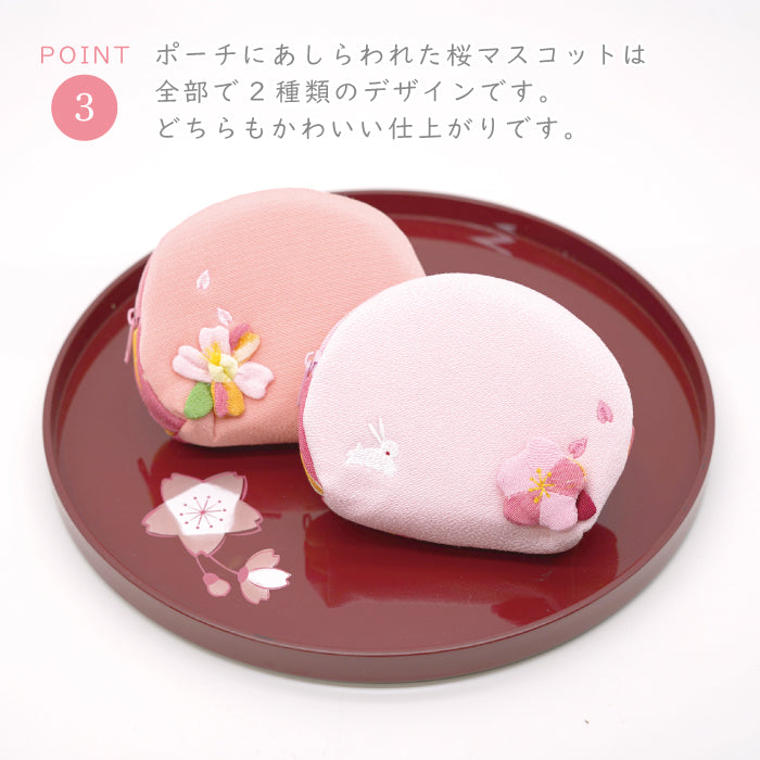 日用品 -ポーチ/小- 桜シリーズ