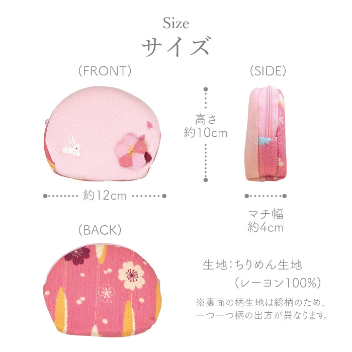 日用品 -ポーチ/小- 桜シリーズ