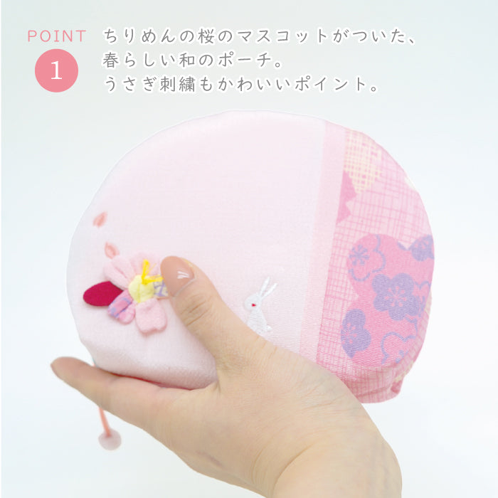日用品 -ポーチ/大- 桜シリーズ