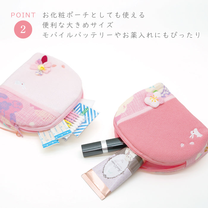 日用品 -ポーチ/大- 桜シリーズ