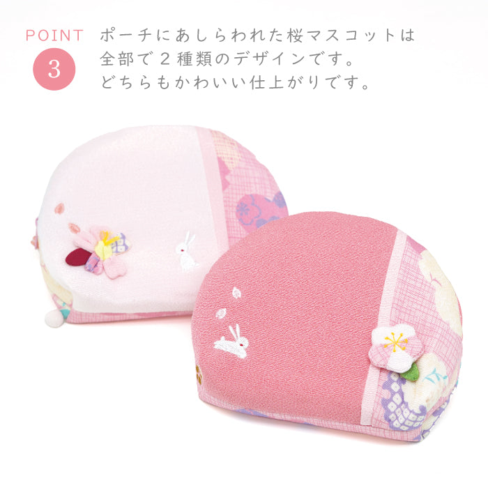 日用品 -ポーチ/大- 桜シリーズ
