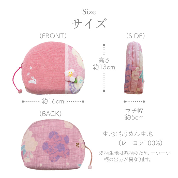 日用品 -ポーチ/大- 桜シリーズ
