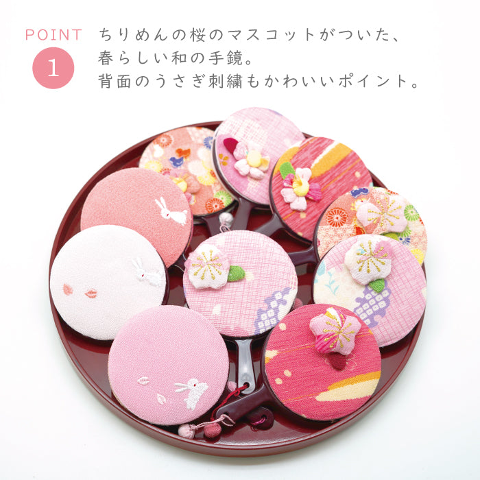 日用品 - 丸鏡 - 桜シリーズ