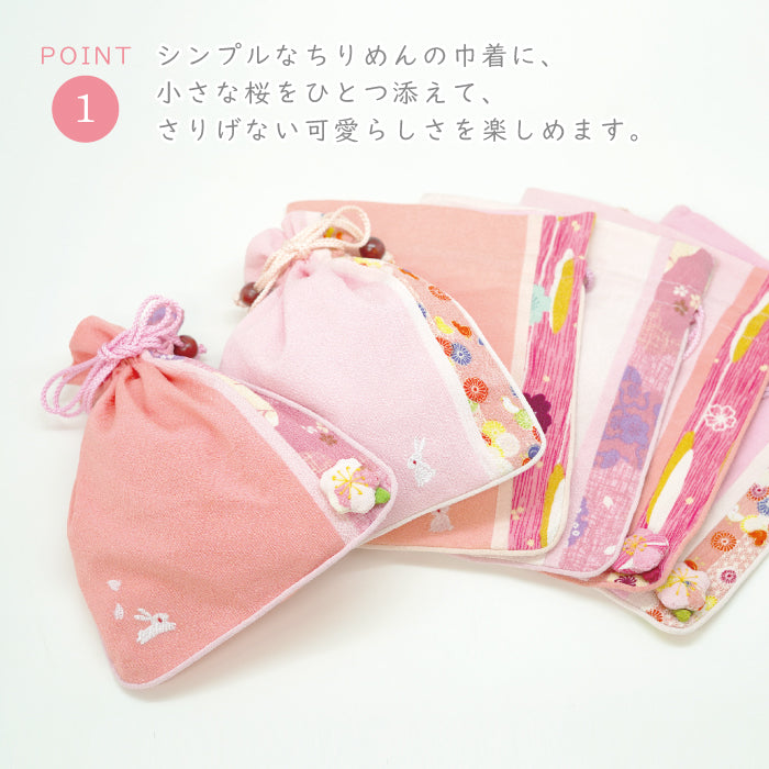 日用品 -巾着/大- 桜シリーズ