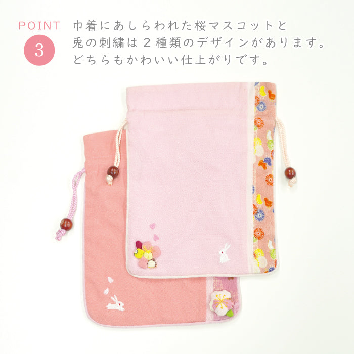 日用品 -巾着/大- 桜シリーズ