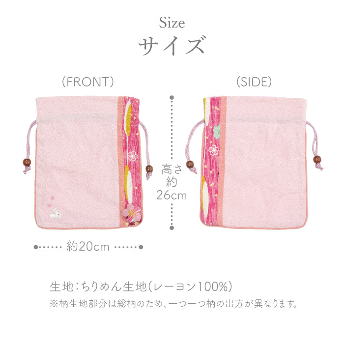 日用品 -巾着/大- 桜シリーズ