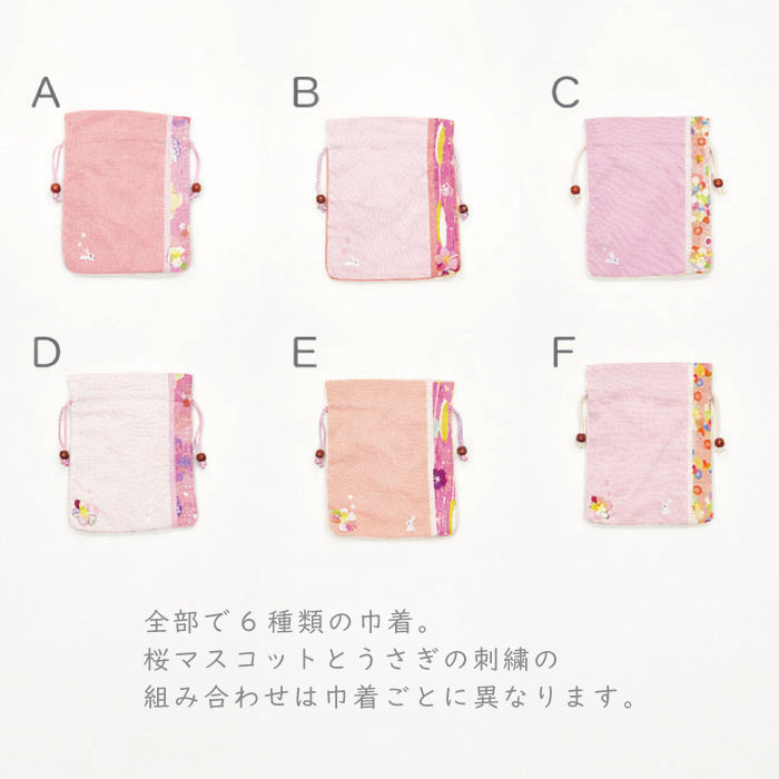 日用品 -巾着/大- 桜シリーズ