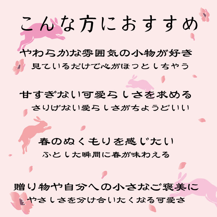 桜シリーズ コインケース