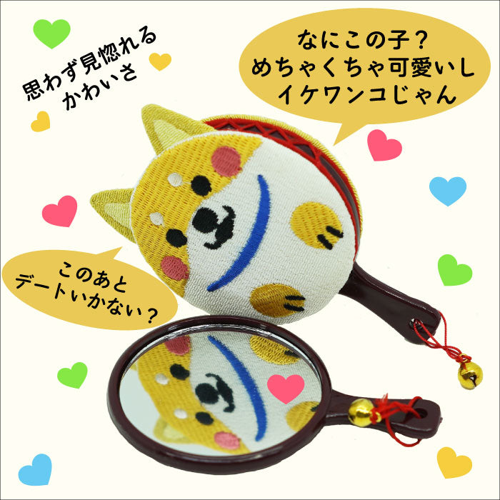 手鏡 コンパクト -柴犬の丸鏡 柴犬シリーズ-