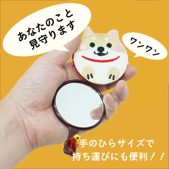 手鏡 コンパクト -柴犬の丸鏡 柴犬シリーズ-