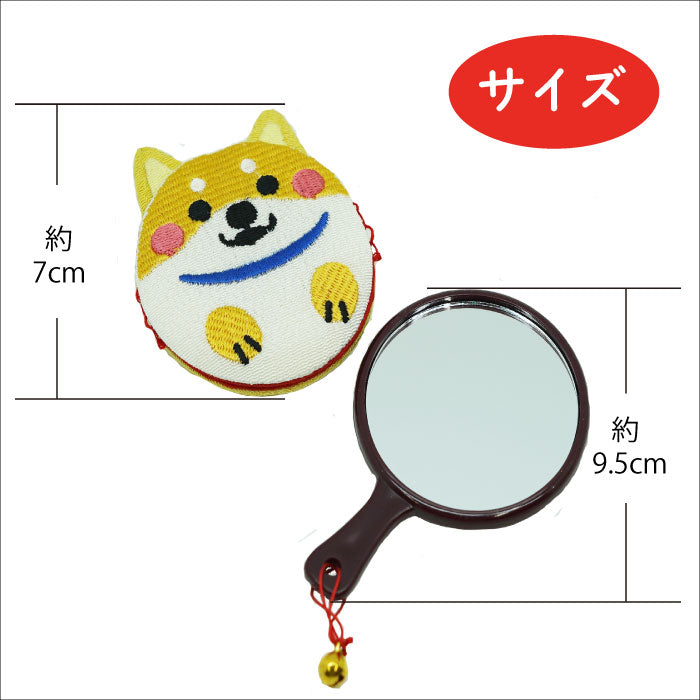 手鏡 コンパクト -柴犬の丸鏡 柴犬シリーズ-