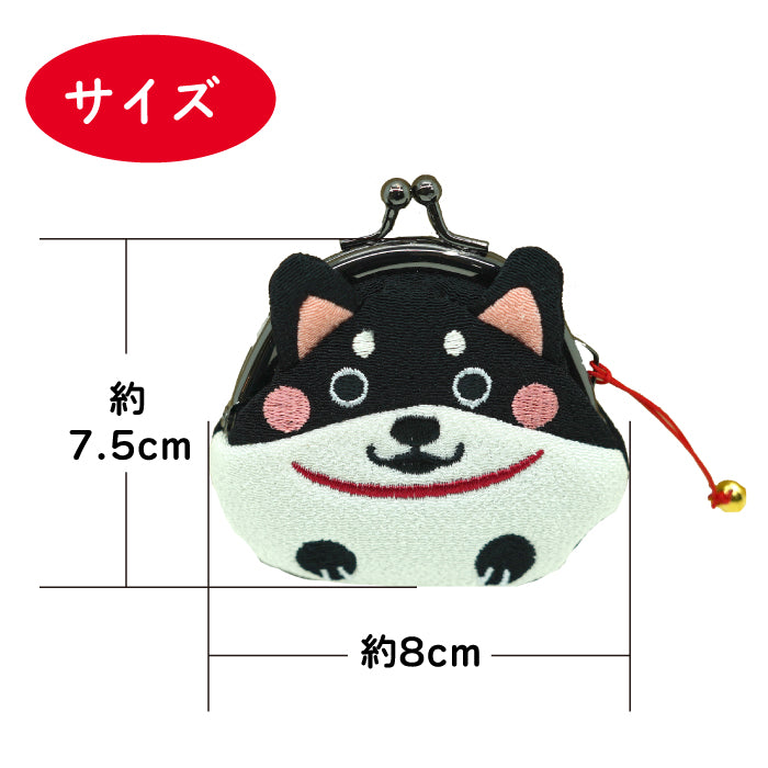 柴犬シリーズ　柴犬がまぐち