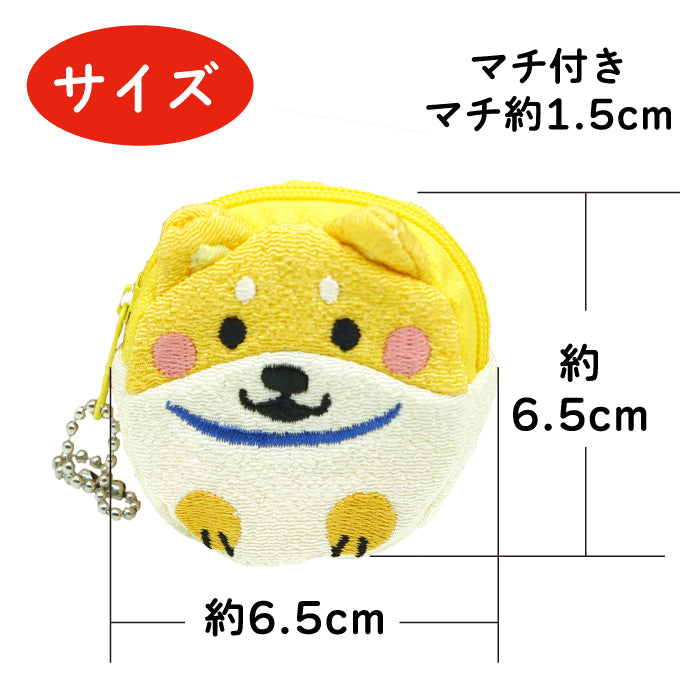 柴犬シリーズ　柴犬コインケース