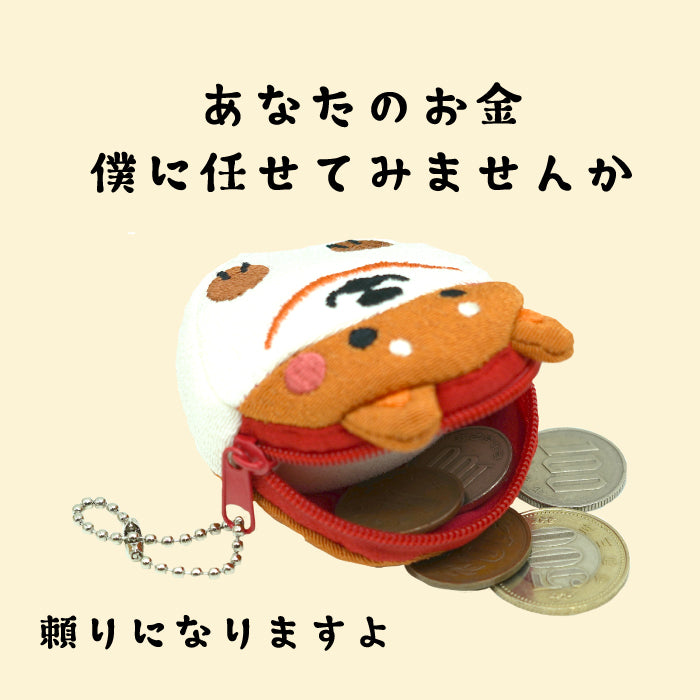 柴犬シリーズ　柴犬コインケース