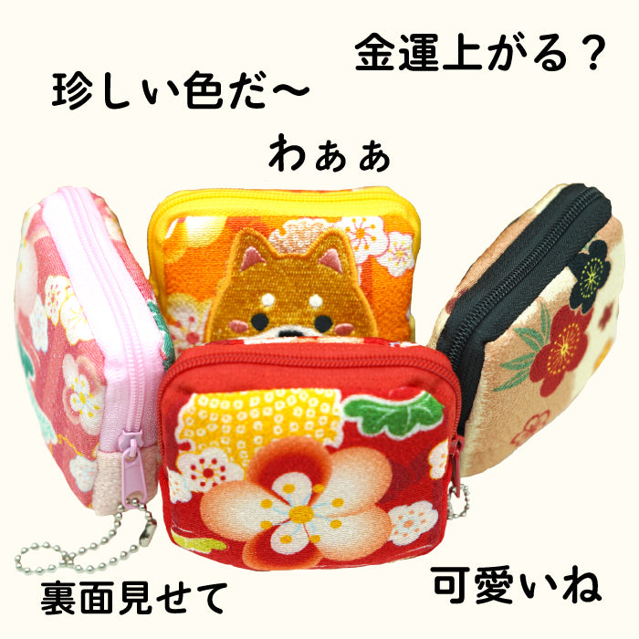 柴犬シリーズ　柴犬四角コインケース