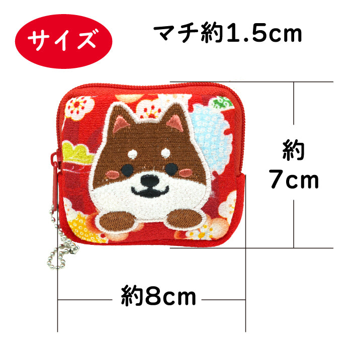 柴犬シリーズ　柴犬四角コインケース