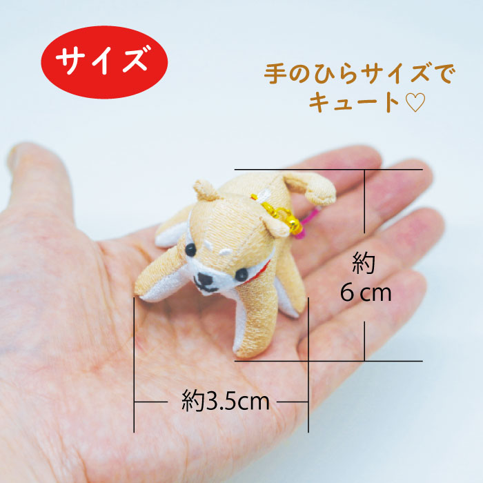 根付け柴犬シリーズ