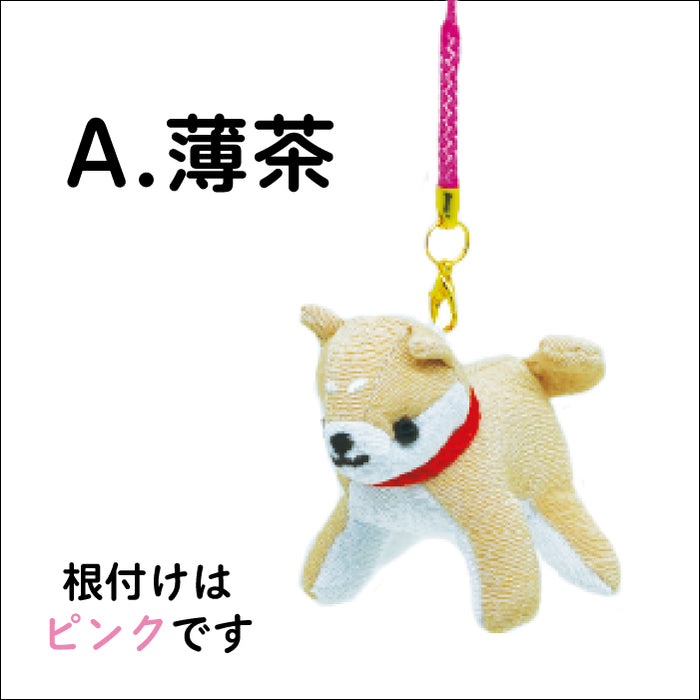 根付け柴犬シリーズ