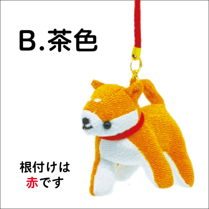 根付け柴犬シリーズ