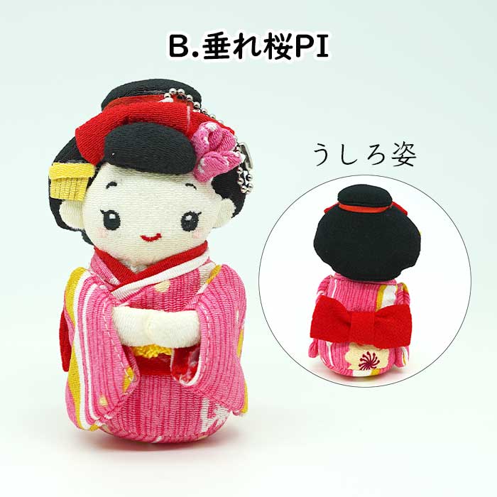 マスコット -舞妓ボールチェーンマスコット- 舞妓シリーズ