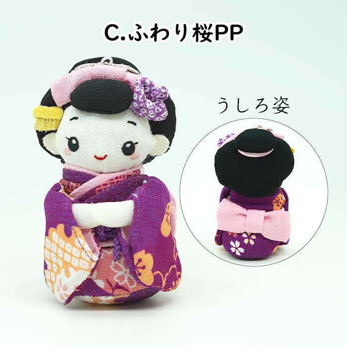 マスコット -舞妓ボールチェーンマスコット- 舞妓シリーズ