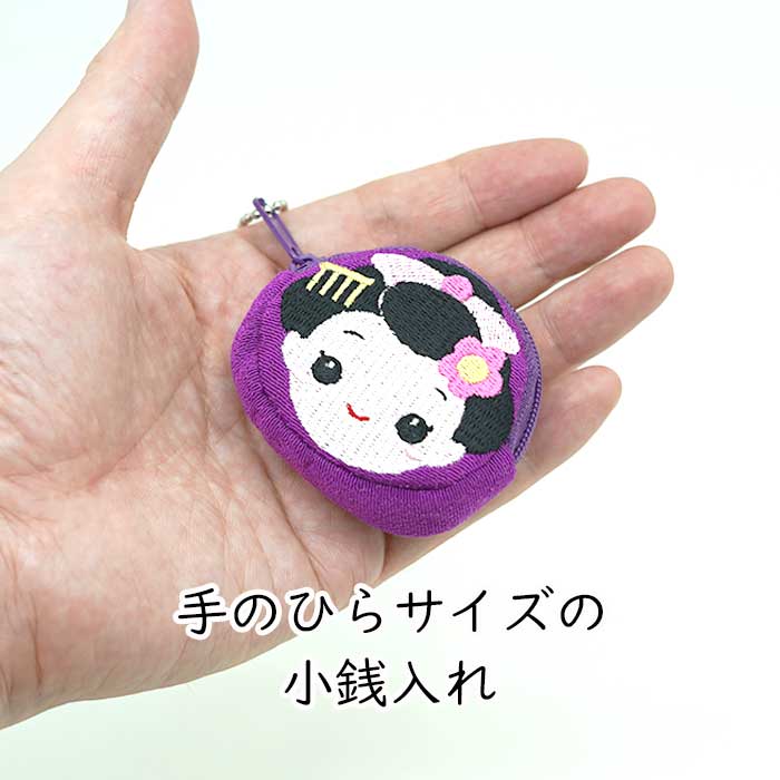 コインケース -舞妓さんの顔型小銭入れ- 6色 舞妓シリーズ