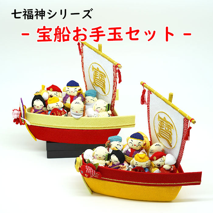 ガラス玉 七福神 工芸品 ガラス玉 七福神 工芸品 ガラス玉 七福神 工芸
