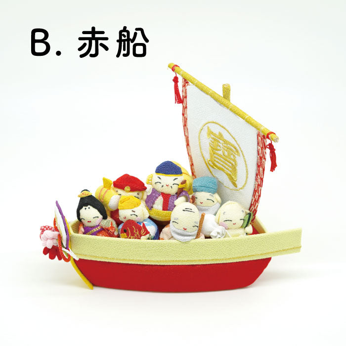 置物 -宝船お手玉セット- 七福神シリーズ
