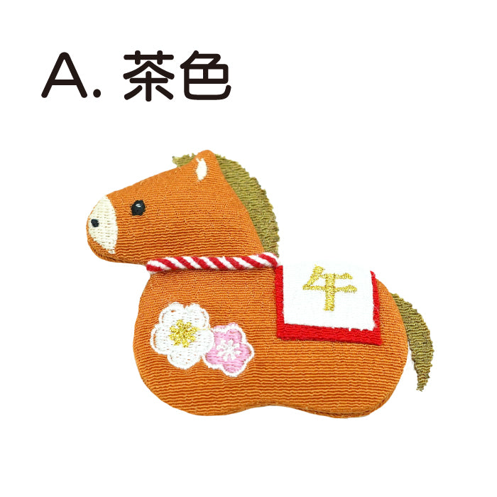 マグネット -午 マグネット- 干支/午シリーズ