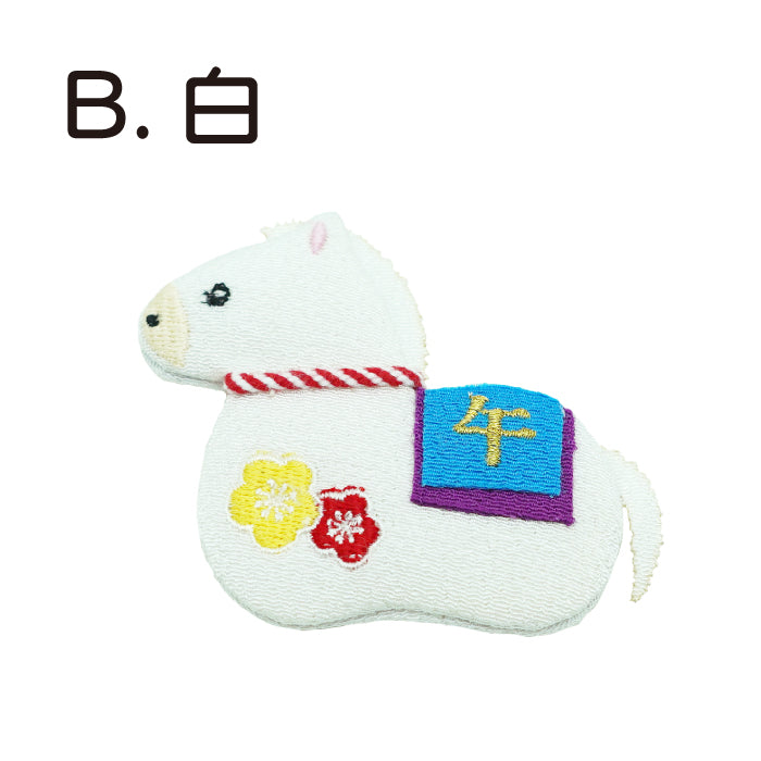 マグネット -午 マグネット- 干支/午シリーズ