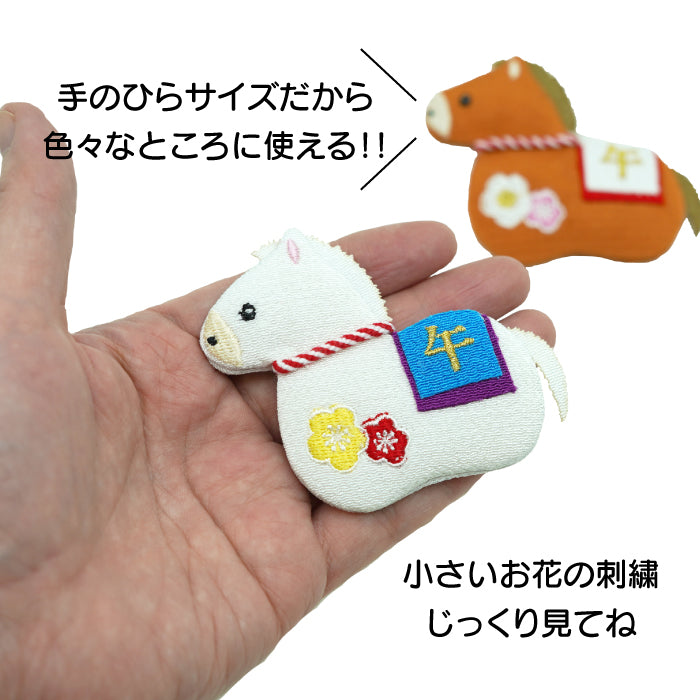 マグネット -午 マグネット- 干支/午シリーズ