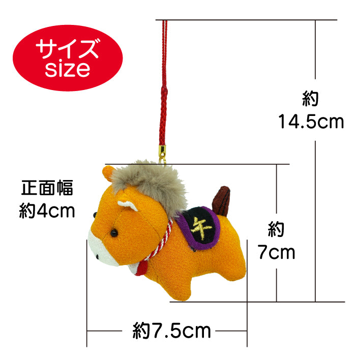 キーホルダー ストラップ -午 根付- 干支/午シリーズ